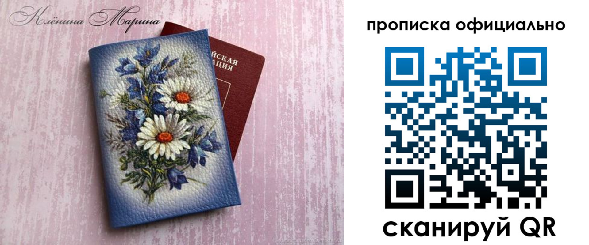 форма 3 в Яранске