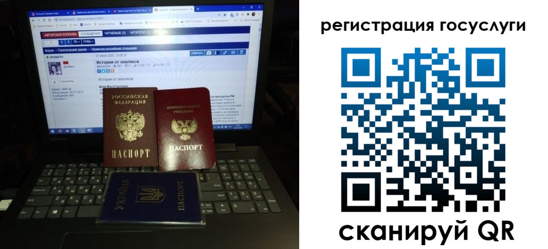 прописка поиск в Яранске