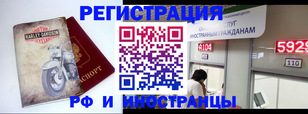 регистрация в Яранске