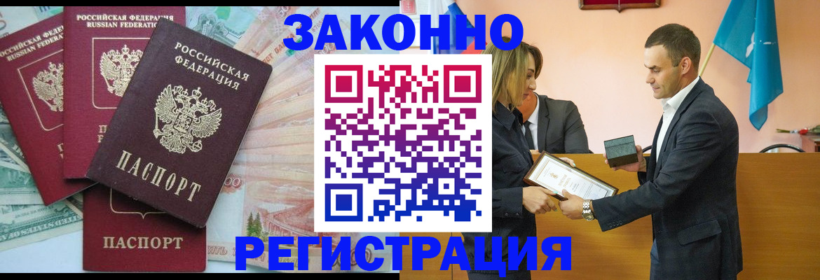 пропишу в квартире в Яранске